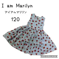 I am Marilyn アイアムマリリンいちご柄 ワンピース 120
