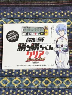 2026年最新】カチカチくん エヴァの人気アイテム - メルカリ