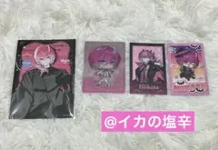 Meteorites めておら みかさ まとめ売り