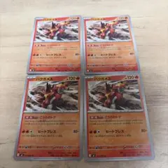 バクガメス　ポケモンカード　まとめ売りのサムネイル