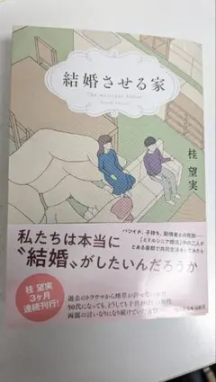 Item thumbnail for item edab694f-366d-43f2-99aa-43146d3d6437