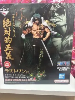ワンピース 一番くじ絶対的正義アラマキ　ラストワンVer