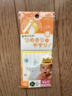 Item thumbnail for item 989000d8-e1e3-498e-80ae-5dcde82789d1