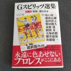 Item thumbnail for item 45d85d1c-dc82-4df6-9e15-110f3c44930a