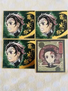 炭治郎 ビジュアル色紙コレクション