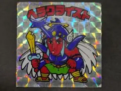 ヘラクライスト シール・ステッカー