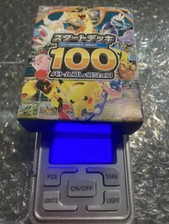 ポケモンスタートデッキ100 112.25g レア濃厚 - メルカリ