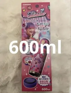 新品未開封　しなこ 水筒 ボトル 600ml しなこ×sokomoキッズボトル、2025年5月17日再販決定！洗いやすさ