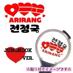 3枚おまとめ BTS グク ジミン テヒョン アミボム ステッカー ③
