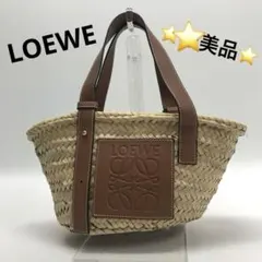 ☆美品☆LOEWE バスケットバッグ スモール ラフィア かごバッグ　茶　ロゴ