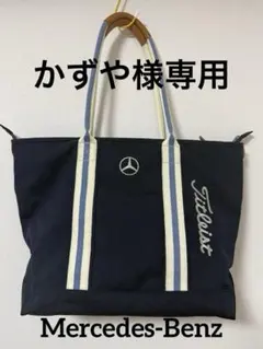 メルセデスベンツ　タイトリストコラボ トートバッグ　ネイビー　ゴルフバックのサムネイル