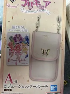 プリキュア　一番くじ　A賞