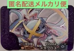 りょうそうまま様 リクエスト 2点 まとめ商品