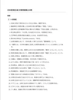 sui-sai様 リクエスト 5点 まとめ商品