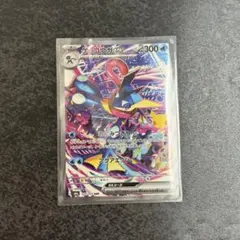 ゲッコウガex SAR MEGA 拡張パック