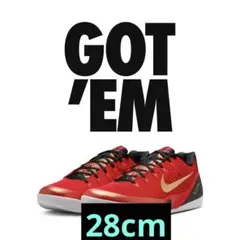 ナイキ コービー 28