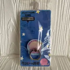 タコピーの原罪　タコピー　スマホリング　バンガーリング