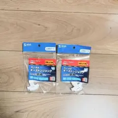 SANWA SUPPLY CAT6Aキーストンジャック LA-FP-MJ7 2個のサムネイル
