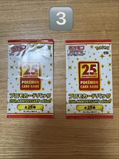 2連番PSA10】ホウオウ ルギア 25周年 リバースホロ ミラー - メルカリ