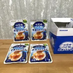 蜂蜜エキナセア のど飴 岡本信彦 4袋のサムネイル