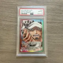 トラファルガー・ロー PSA10 OP01-002 - メルカリ