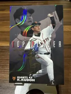 2026年最新】プロ野球チップス2006の人気アイテム - メルカリ