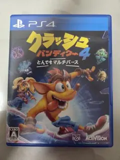 PS4 クラッシュバンディクー4 とんでもマルチバース