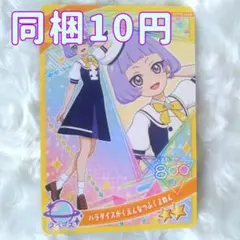 Item thumbnail for item 156d6e9d-a77f-4443-b4dc-d187d753a825