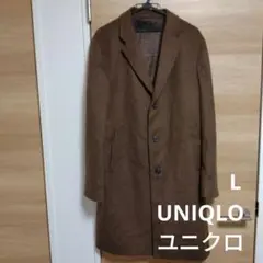UNIQLO ブラウン コート L　カシミヤ混