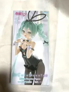 【フィギュア】初音ミク Fashion フィギュアイボリー sporty