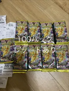 メガドリームex 完全未サーチ 100パック 5P制限店購入品 - メルカリ