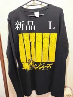 【激レア】東京リベンジャーズ　ダイドー限定ロングTシャツ4種セット 2026年最新】東京リベンジャーズtシャツ ダイドーの人気アイテム