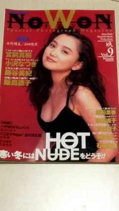 NOWON Vol.9 写真集