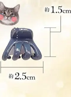 黒のミニヘアクリップ