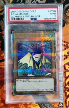 2025年最新】遊戯王 リミテッドパック アクアマドールの人気