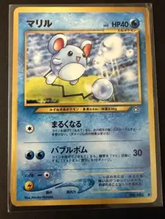 ポケモンカード マリル みんなのWAKUWAKUバトル WAK 011/047 - メルカリ
