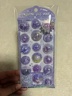 正規品　新品未使用KAMIO JAPAN カプセルポップシール パープル