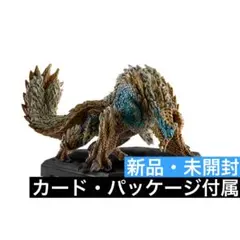 金雷公ジンオウガ スタンダードモデル モンスターハンター フィギュア