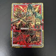 2026年最新】GRクリーチャーの人気アイテム - メルカリ
