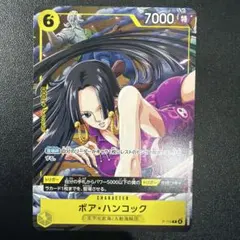 2026年最新】ワンピースカード ハンコック ドンの人気アイテム - メルカリ