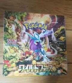 ポケモンカードゲーム ワイルドフォース シュリンク付き1BOX　プラケース付き 楽天市場】【未開封シュリンク付】 ワイルドフォース BOX ポケモン