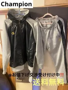 最終値下げ❗️Champion チャンピオン　ジャージ　セットアップ　メンズ