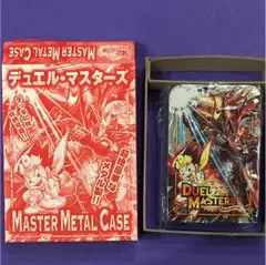 デュエルマスターズ カード ケース