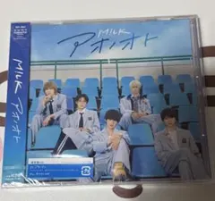 M!LK アオノオト通常盤 CD 未開封