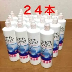 2025年最新】コンセプトワンステップの人気アイテム - メルカリ