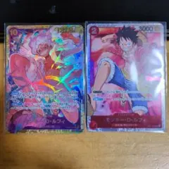 モンキー・D・ルフィ SEC SR 2枚セット