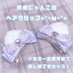 いゆ様専用ページ　24日まで