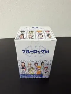 ブルーロック展 アルティメタルバッジ メタルポストカード BOX