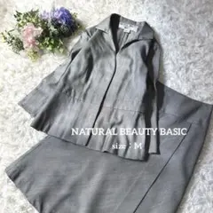 NATURAL BEAUTY BASIC スカートスーツ セットアップ シルク混