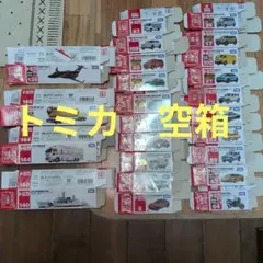 2026年最新】トミカ バーコードの人気アイテム - メルカリ